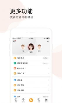 小天才是安卓系统,小天才系统引领智能生活新篇章