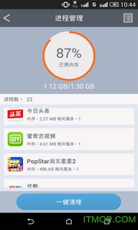 安卓系统储存清理垃圾,告别垃圾文件