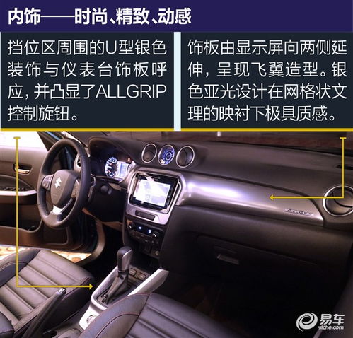 维特拉 info 安卓系统,一触即达