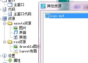 安卓系统assets怎么更新,高效管理应用资源文件