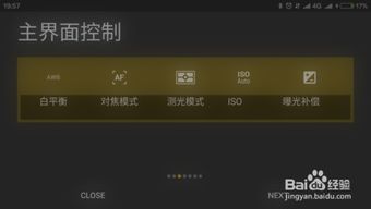 安卓系统如何拍照好看,轻松拍出高清美照