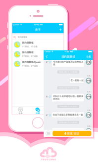 云果收银安卓系统,引领现代零售业高效管理新潮流
