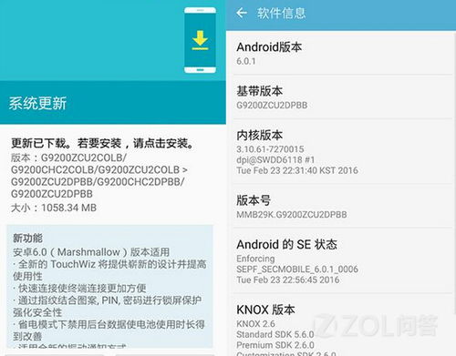 s6安卓系统,功能与性能的完美融合