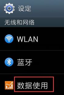 安卓系统数据怎么开,基于安卓系统数据的智能应用开发概述