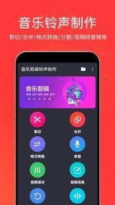安卓系统 铃音下载,打造专属手机铃声体验