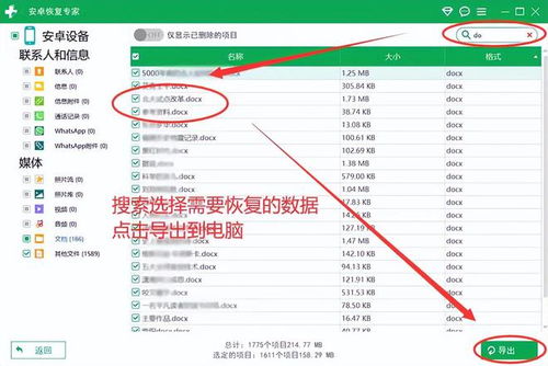 安卓恢复系统选哪个,选择合适的生成方案指南