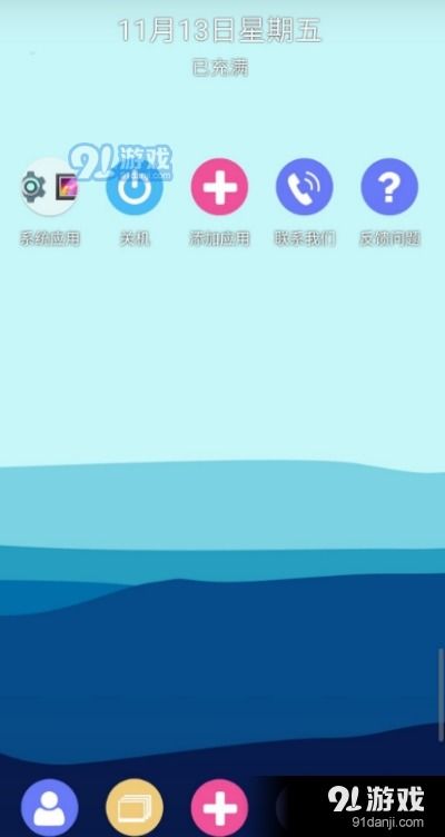 安卓虚拟系统的app,APP应用无限可能之旅