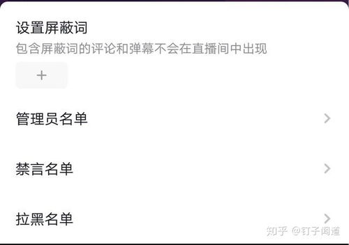 安卓抖音语音系统,引领安卓智能交互新潮流