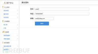 安卓系统租车源代码,基于安卓系统租车应用源代码深度解析