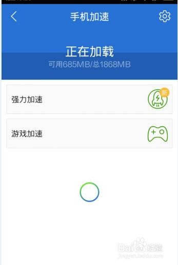 安卓系统手机如何加快,安卓手机副标题快速生成指南