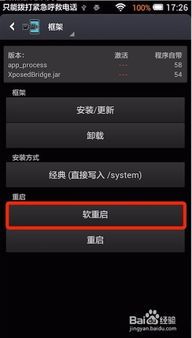 安卓系统4.4 升级7,系统升级的华丽蜕变之旅