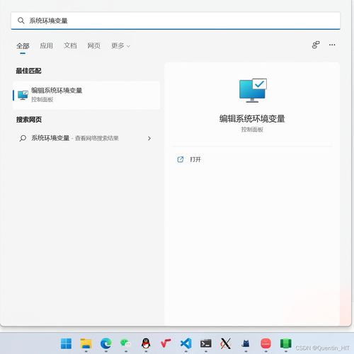 安卓子系统网络设置,网络设置详解与优化技巧