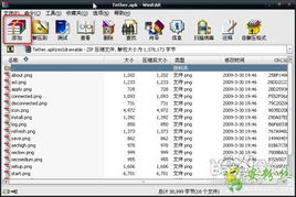 安卓系统插画教程软件,从入门到精通的实战指南