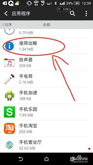 安卓系统禁用程序安装,全面揭秘程序安装禁用机制