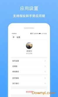 备份系统笔记软件安卓,便捷高效的学习助手