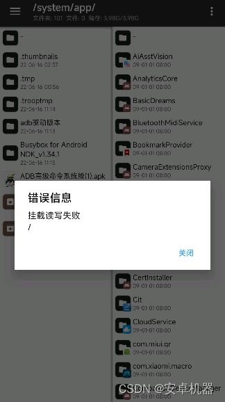 安卓系统使用资料锁定,安全与隐私的双重保障