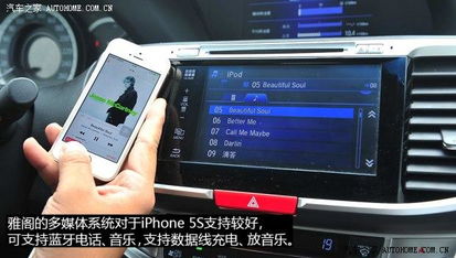 雅阁无法连接安卓系统,探寻解决方案与优化路径