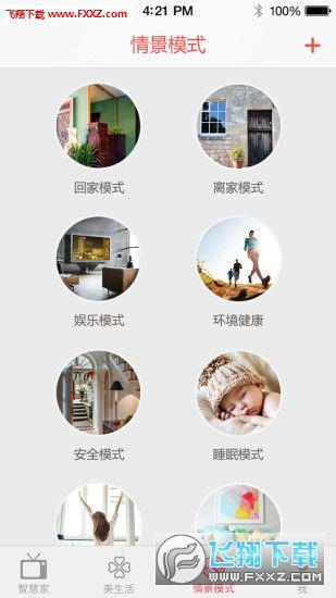 国美易卡安卓系统,一卡在手