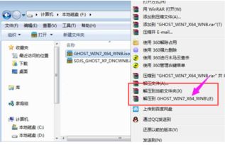 安卓系统光盘映像文件,构建个性化移动操作系统的奥秘