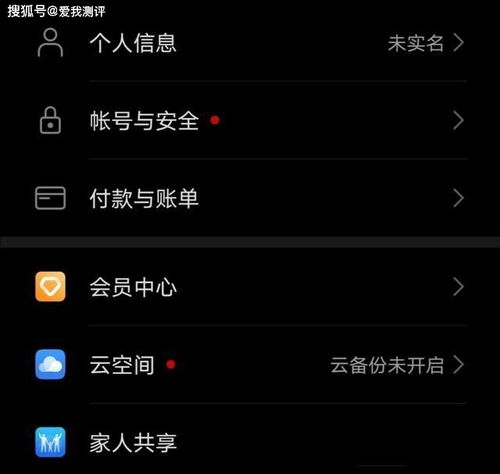 鸿蒙苹果安卓澎湃系统,四大操作系统巅峰对决