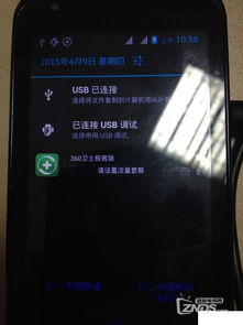 如何判断是安卓系统,如何辨别真伪