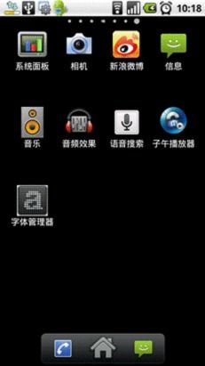 安卓系统如何变换字符,探索安卓系统字符变换的无限可能