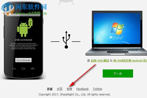 安卓手机系统数据其他,数据背后的秘密与优化之道