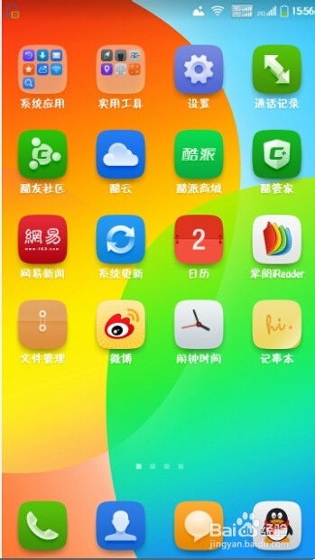 乌鲁木齐安卓系统开发,智慧未来