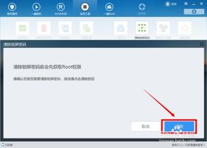怎么去除安卓系统照片,照片清理攻略