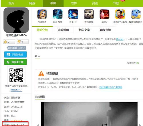 安卓手机装不了系统,无法安装系统背后的原因与解决方案