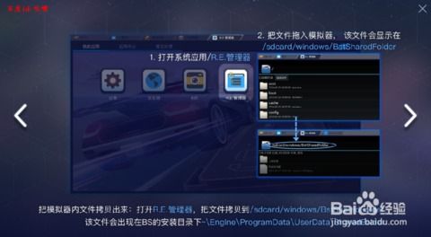 电脑安卓系统蓝叠,电脑上畅享移动乐趣的完美解决方案