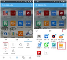 安卓系统离线网页,随时随地畅享无障碍浏览体验