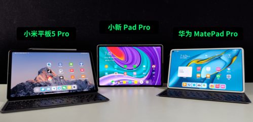 宜搜平板安卓系统,深度解析与全面体验