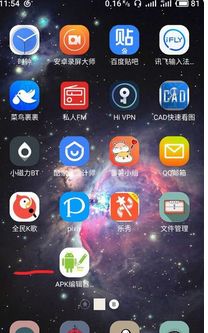 安卓系统改苹果图标,探索跨平台设计新趋势