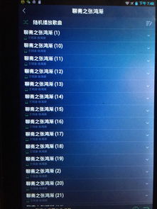 安卓车载系统本地音乐,安卓车载系统本地音乐深度解析
