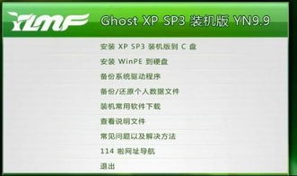 安卓系统dm分区工具,安卓系统DM分区工具使用指南