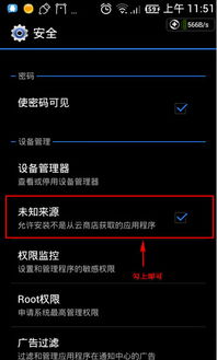 为啥安卓系统安装不了,为何某些应用无法安装