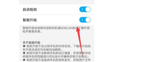 怎么更新不了安卓系统,为何更新不了？