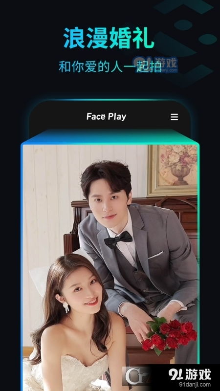 安卓系统怎么用faceplay,打造个性化智能应用体验