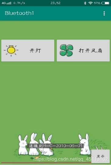 安卓系统手机灯开关,点亮生活新体验