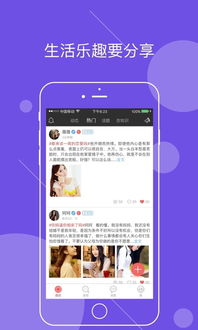 如果可以回家早一点免费版下载 