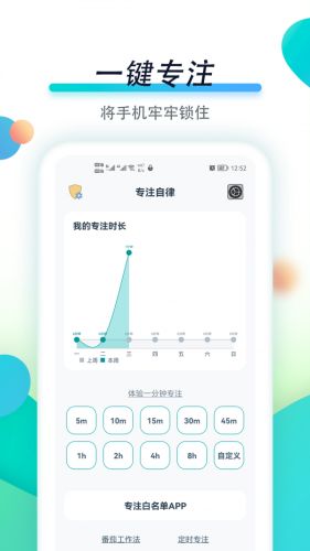 安卓系统设专注模式,安卓系统专注模式深度解析