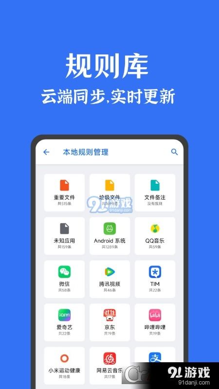 安卓系统清理空间app,畅享流畅体验