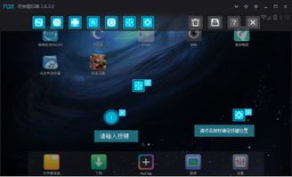 夜神安卓系统设置,打造个性化夜间使用体验