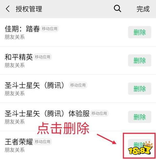 更改王者图标安卓系统,安卓系统体验全新视觉盛宴