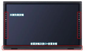 鸿合平板安卓系统,引领教育新潮流的智能教学助手