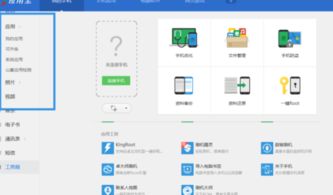 安卓系统免费安装应用,轻松畅享海量软件