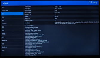 夏普 yunos 安卓系统吗,深度解析安卓生态下的创新与融合