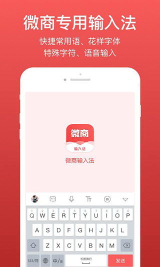 安卓系统微商软件,助力移动营销新篇章