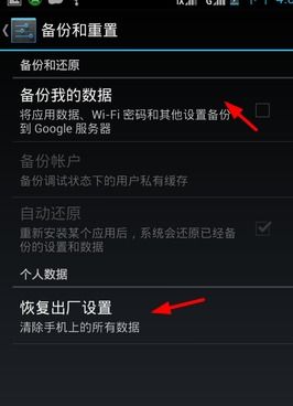 安卓系统禁止所有来电,隐私保护还是过度限制？
